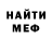 КЕТАМИН VHQ TheModestMarauder