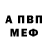 Метадон белоснежный Blood Identity