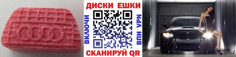 ЭКСТАЗИ Cube  купить  цена  Сургут 