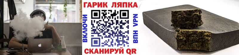 ГАШИШ Cannabis Сургут