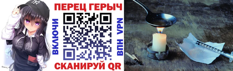 Героин гречка  цена наркотик  Сургут 