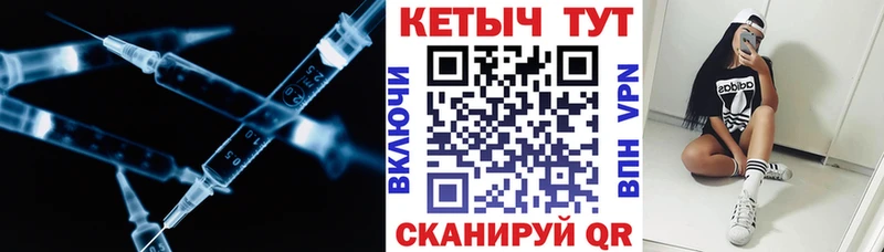 Кетамин ketamine Сургут