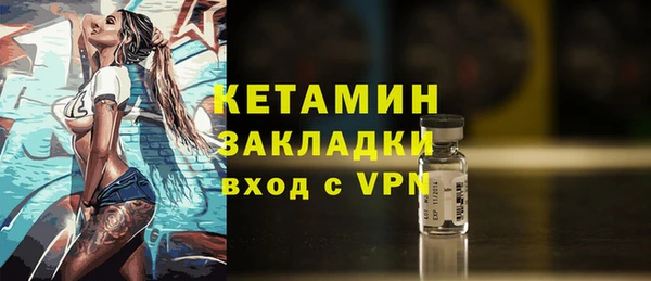 MESCALINE Богородск