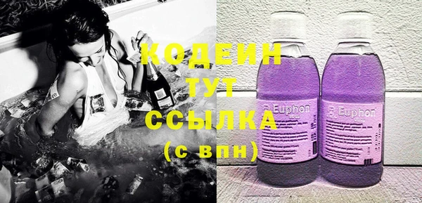 кокаин перу Бугульма