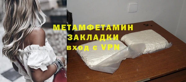 героин Богородицк