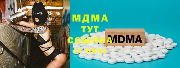 MESCALINE Богородск