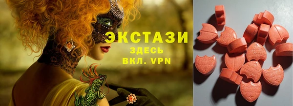 мдма Бронницы