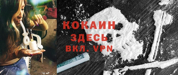 кокаин перу Бугульма