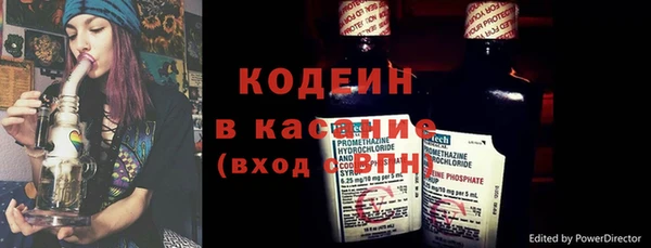 мяу мяу кристалл Богданович