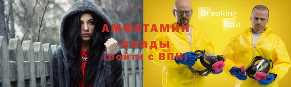 мдма Бронницы