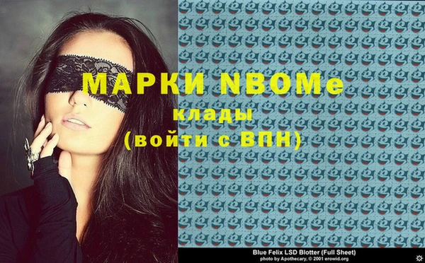 мяу мяу кристалл Богданович