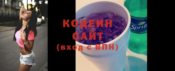 героин Богородицк