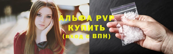 кокаин перу Бугульма