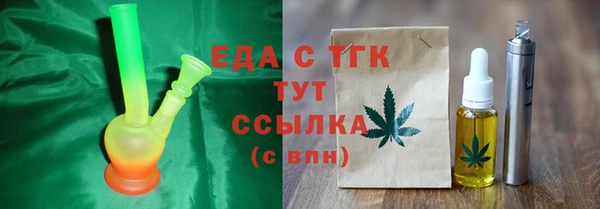 MESCALINE Богородск
