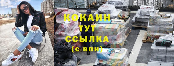 MESCALINE Богородск