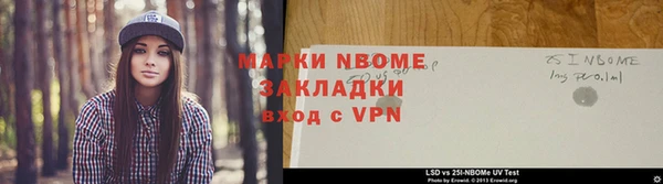 мдма Бронницы