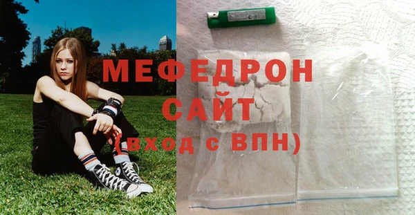 MESCALINE Богородск