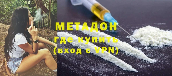 героин Богородицк