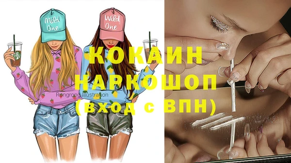 MESCALINE Богородск