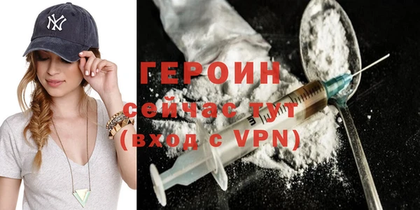 MESCALINE Богородск
