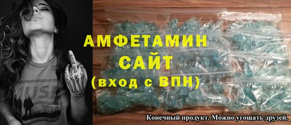 мяу мяу кристалл Богданович
