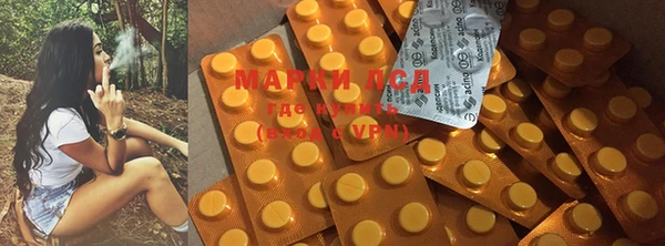 мяу мяу кристалл Богданович