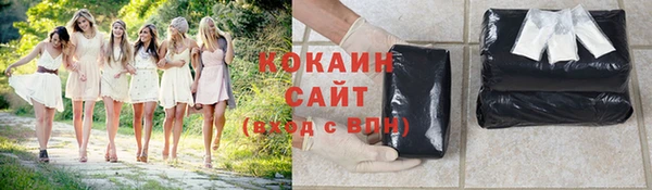 мяу мяу кристалл Богданович