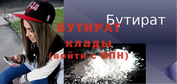 мдма Бронницы