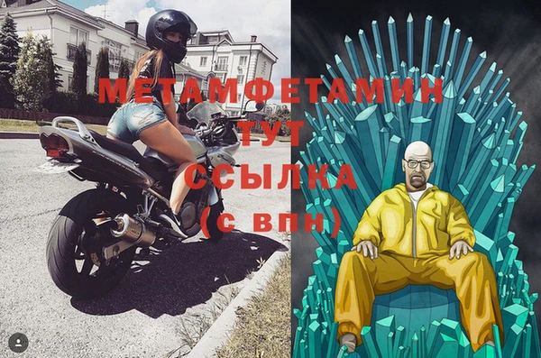 MESCALINE Богородск