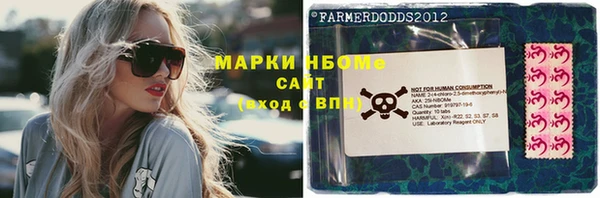 мяу мяу кристалл Богданович