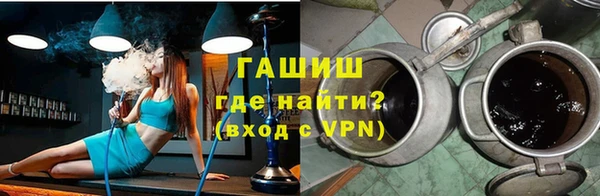 героин Богородицк
