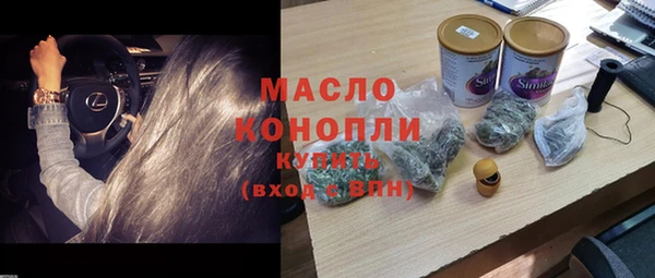 кокаин перу Бугульма