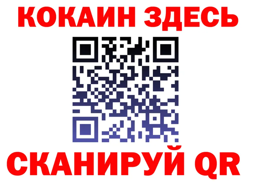 АМФ Premium ТОР shop KRAKEN Сургут