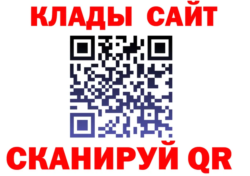 COCAIN VHQ tor площадка гидра Сургут