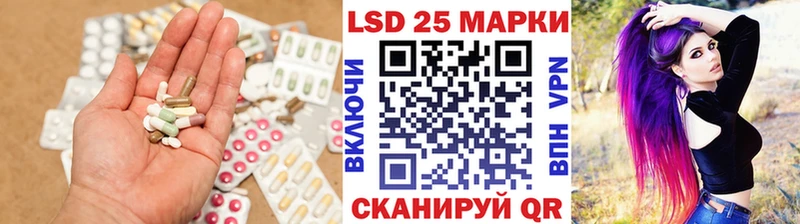 LSD-25 экстази ecstasy  hydra ONION  Сургут  купить наркоту 