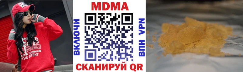 наркотики  Сургут  MDMA кристаллы 