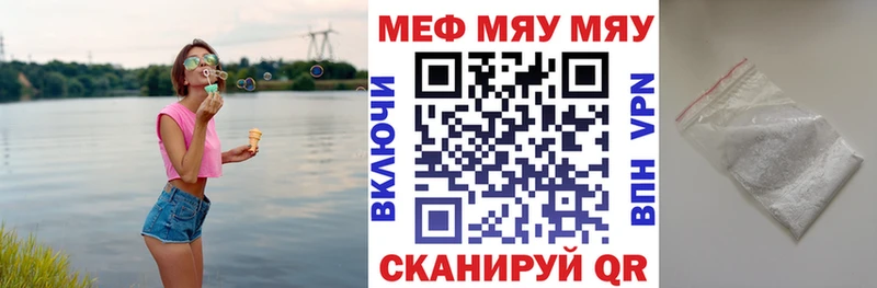 наркота  Сургут  МЕФ mephedrone 