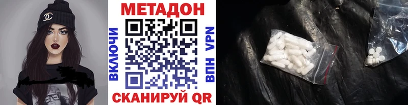МЕТАДОН мёд  кракен ТОР  Сургут 