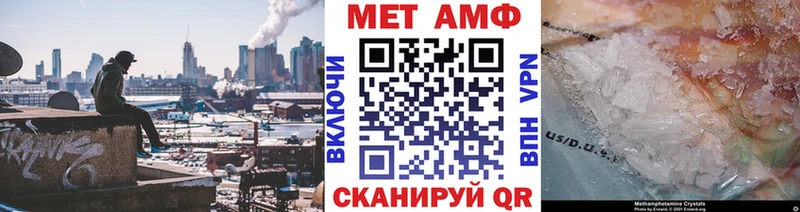 МЕТАМФЕТАМИН витя  mega tor  Сургут  цены  
