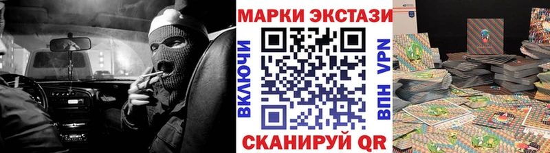 Марки NBOMe 1,5мг где купить наркоту Сургут