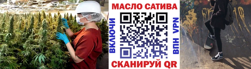 Дистиллят ТГК THC oil  Сургут 