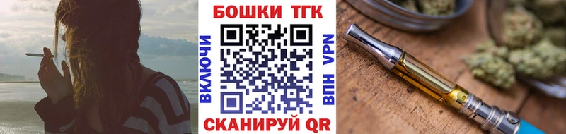 гидра   Сургут  МАРИХУАНА THC 21% 